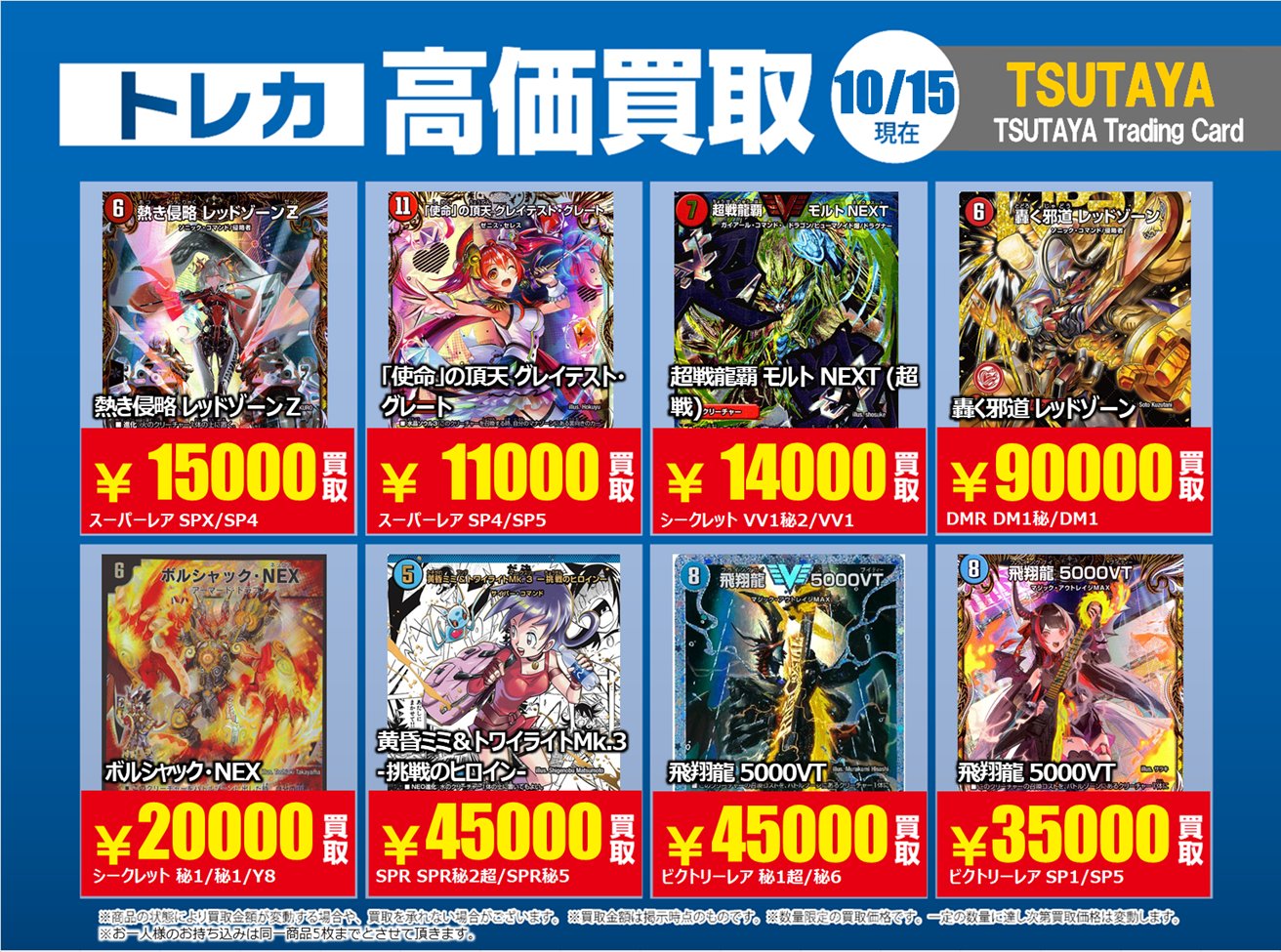H*t様 デュエマ　box まとめ売り Amazon.co.jp: デュエル・マスターズ TCG DM24-EX2 天下夢双