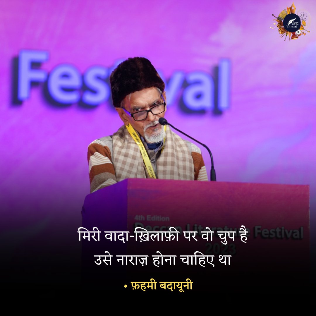 मिरी वादा-ख़िलाफ़ी पर वो चुप है
उसे नाराज़ होना चाहिए था