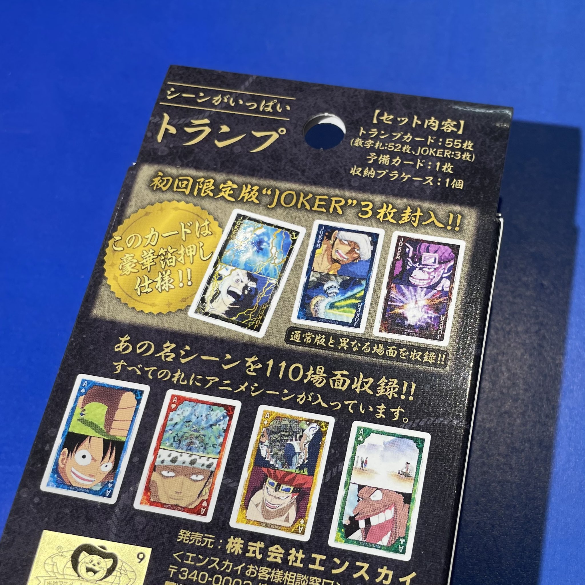 【Rakutao公式アカウント01】ワンピース トランプセット Rakutao公式アカウント01】ワンピース トランプセット Rakutao