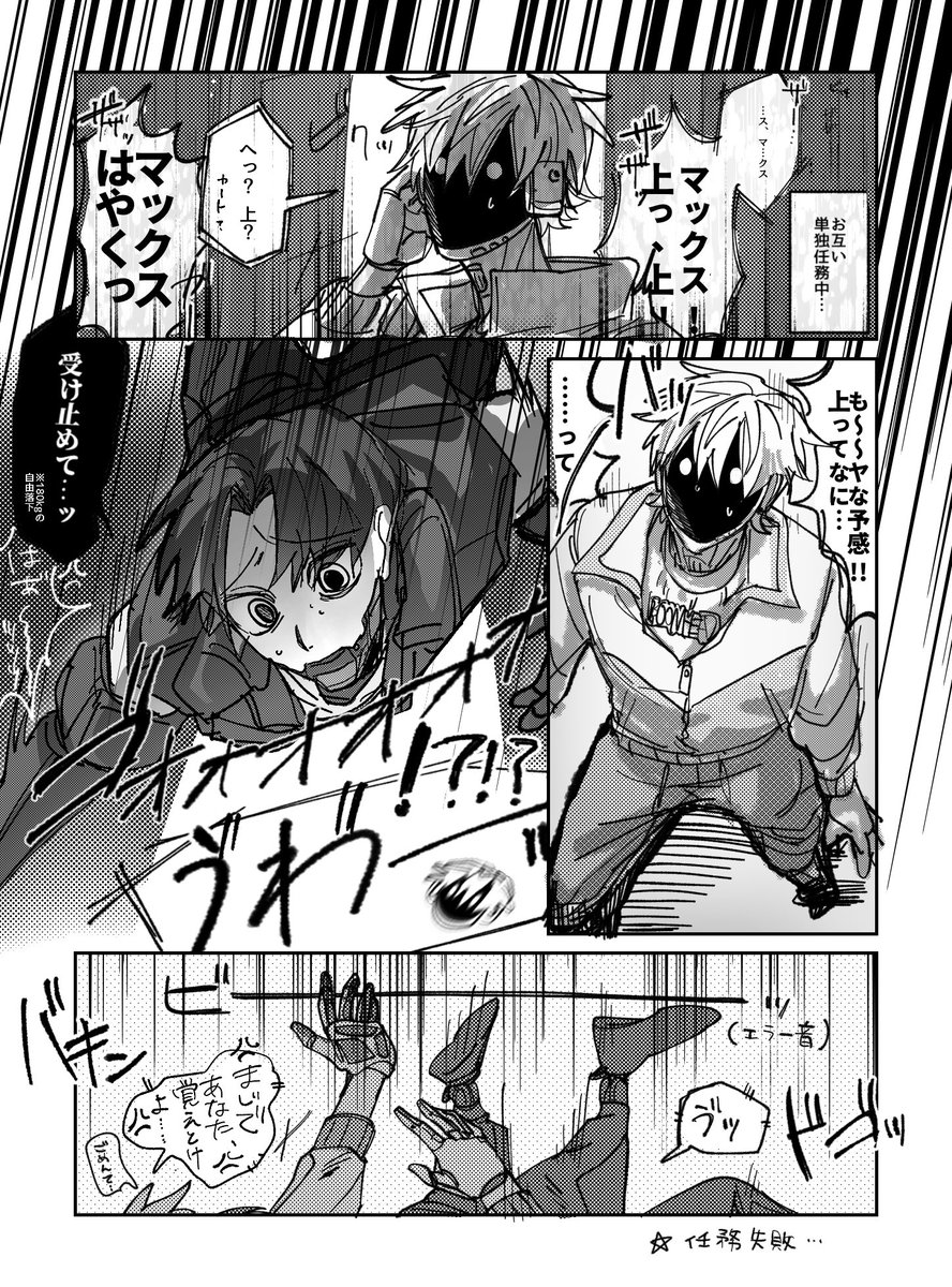 📺🦾　無理に決まってんだろ