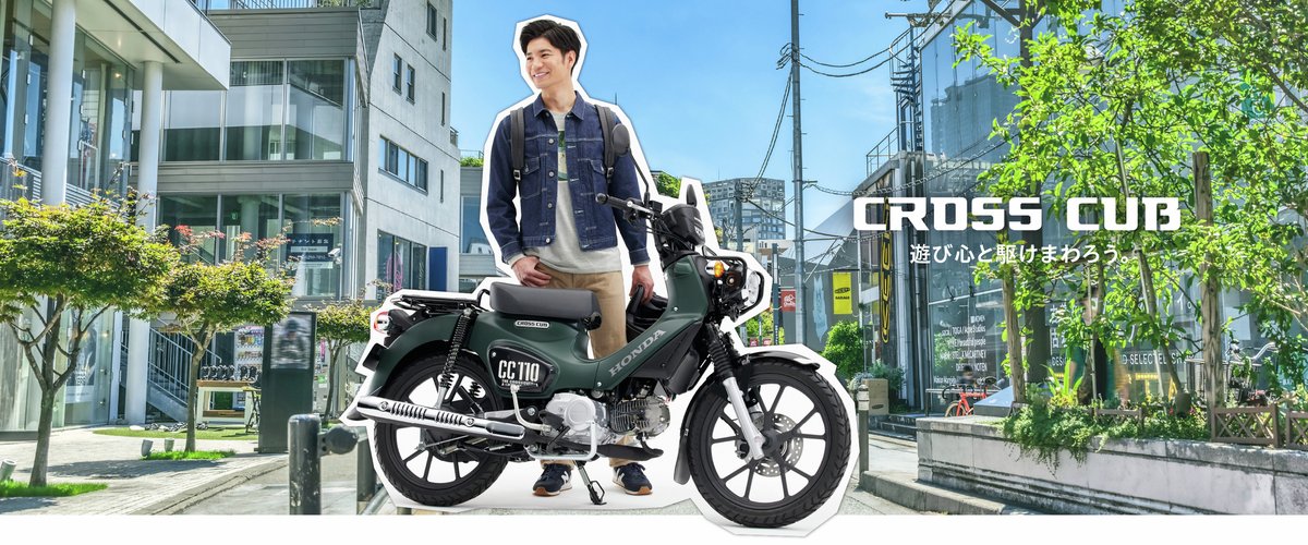 HondaBike_hmj's tweet photo. Hondaは、「スーパーカブ110」、「スーパーカブ110 プロ」、「クロスカブ110」、「クロスカブ110・くまモン バージョン」のメーカー希望小売価格を改定するとともに、スーパーカブ110、クロスカブ110は、カラーバリエーションを変更し、12月11日（木）より新価格で��売します。

広報発表：https://t.co/fydbJSHsL4
スーパーカブ110：https://t.co/qNMn7Dcar7
スーパーカブ110 プロ：https://t.co/OyPpbIVZOy
クロスカブ110：https://t.co/gxUEdutnt7