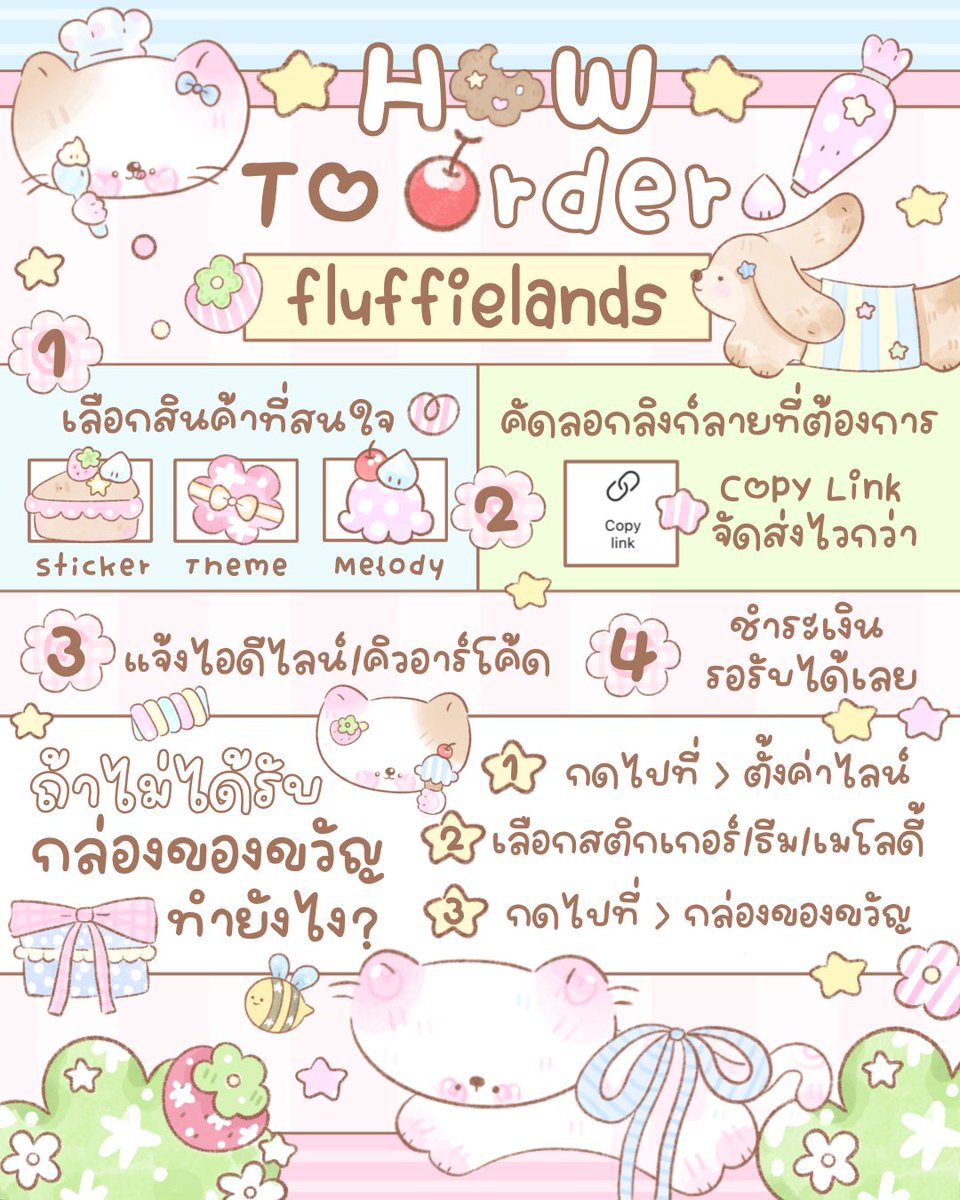คุณฟี่ สติกเกอร์ไลน์ יִ ✿ tweet media