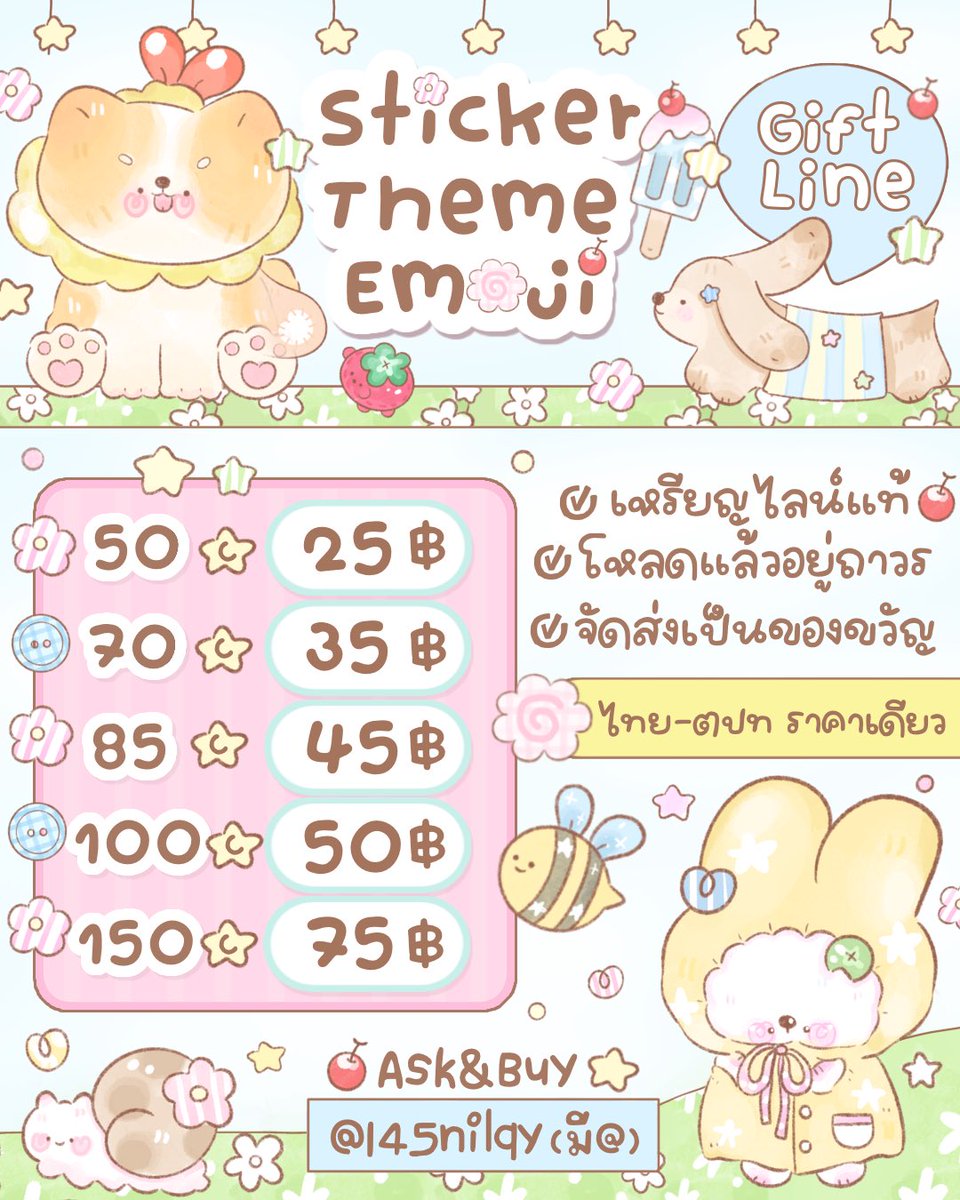 คุณฟี่ สติกเกอร์ไลน์ יִ ✿ tweet media