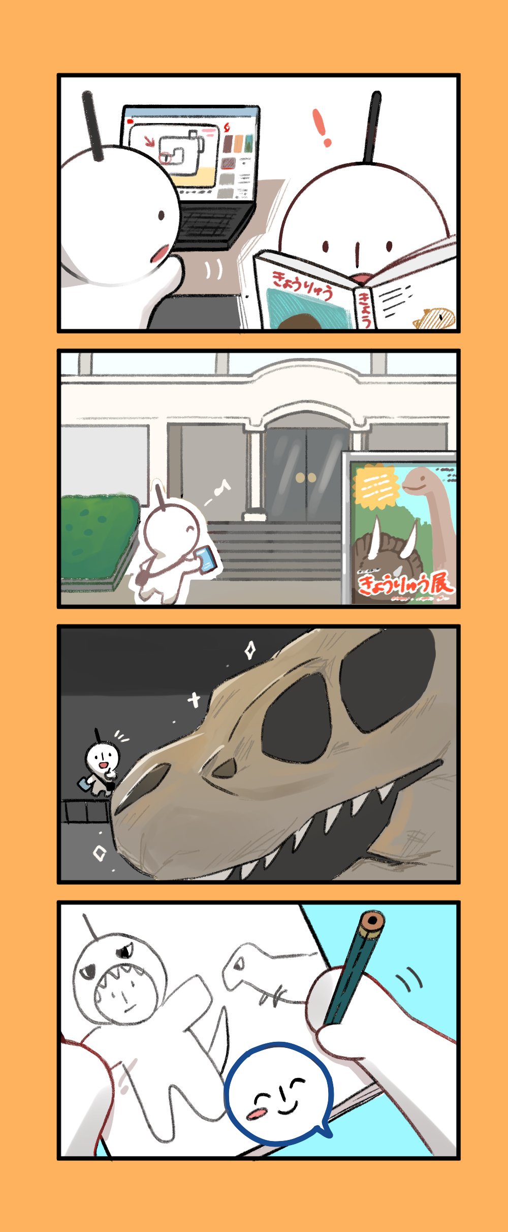 ポッキーページ ポッキー (@Pocky_Sweets) / X