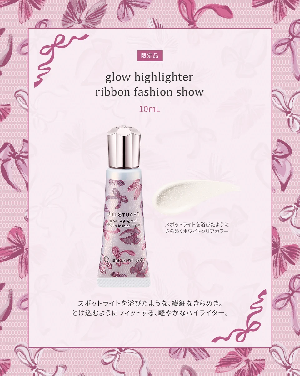 JILLSTUART Beauty公式 a X: 