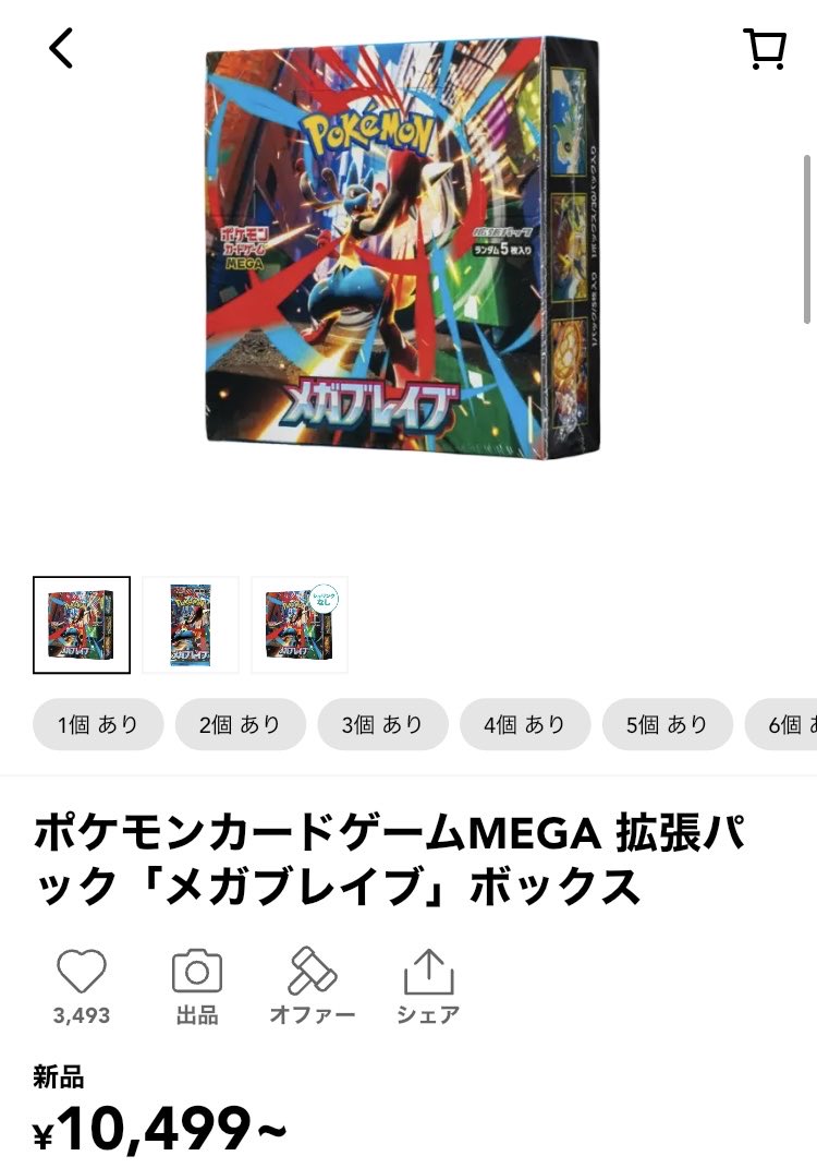 ポケモンセンターセット - Search / X ポケモンセンターセット - Search / X