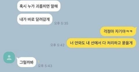 ㅅㅂㅇㅇ