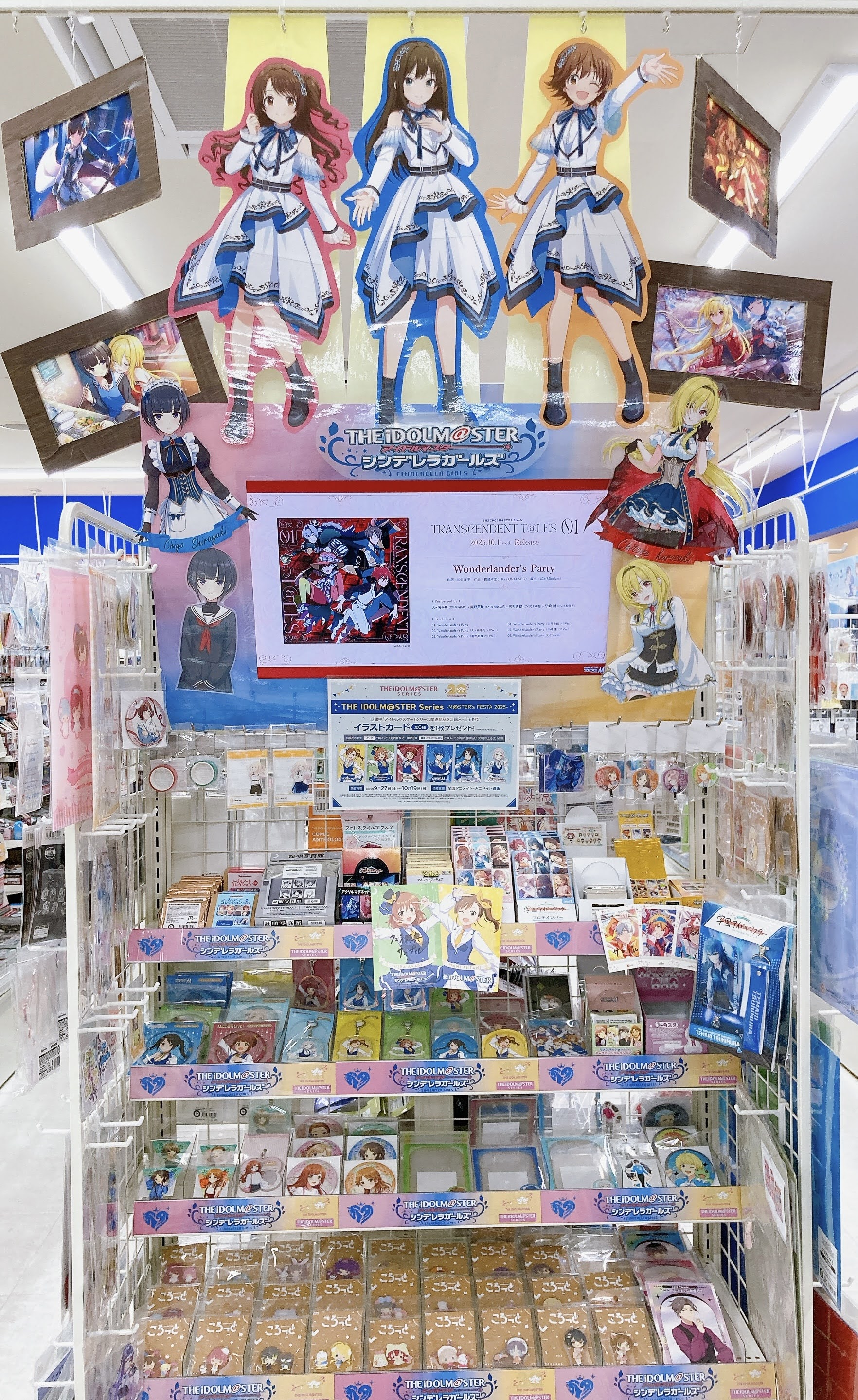 アニメイト限定盤◆新品未開封◆よるとあさの歌 Ec アニメイト限定盤 アニメイト川口 on X: 