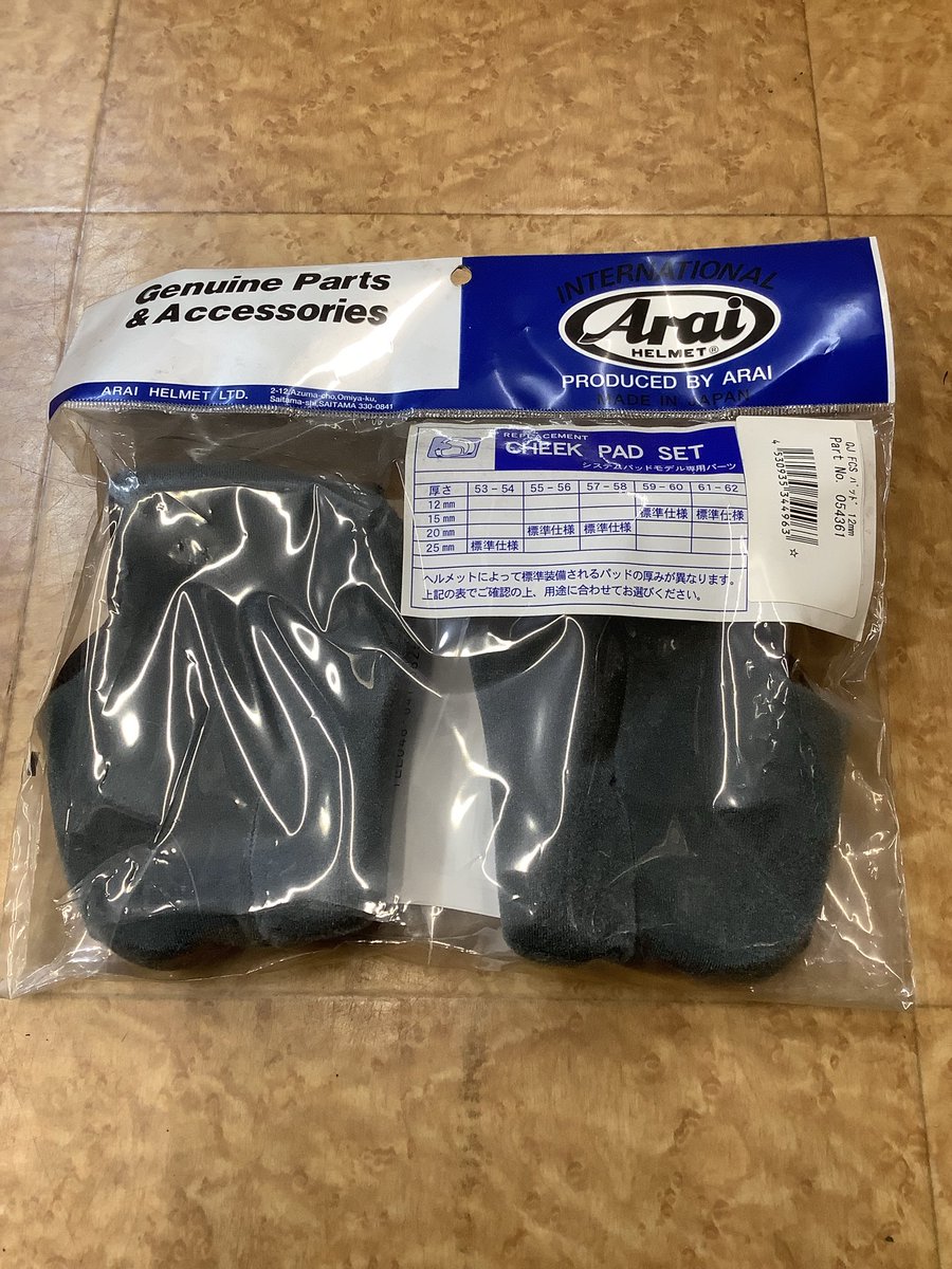 小物 Koo7 KKP2338 雛菱 二越ちりめん®多色プリント｜プリント