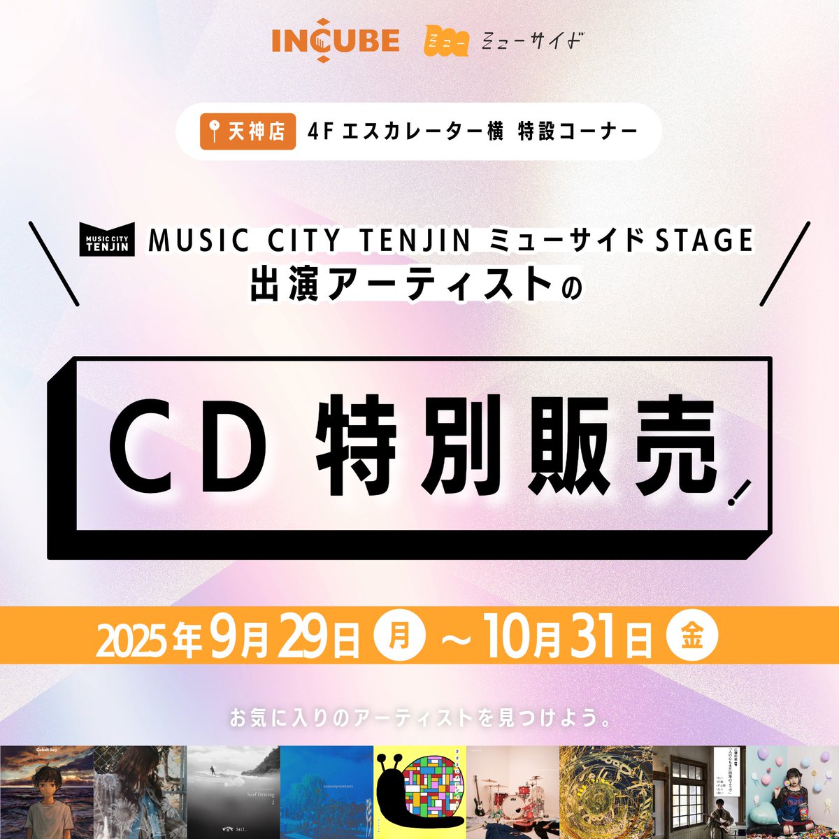 muside【公式】 tweet media