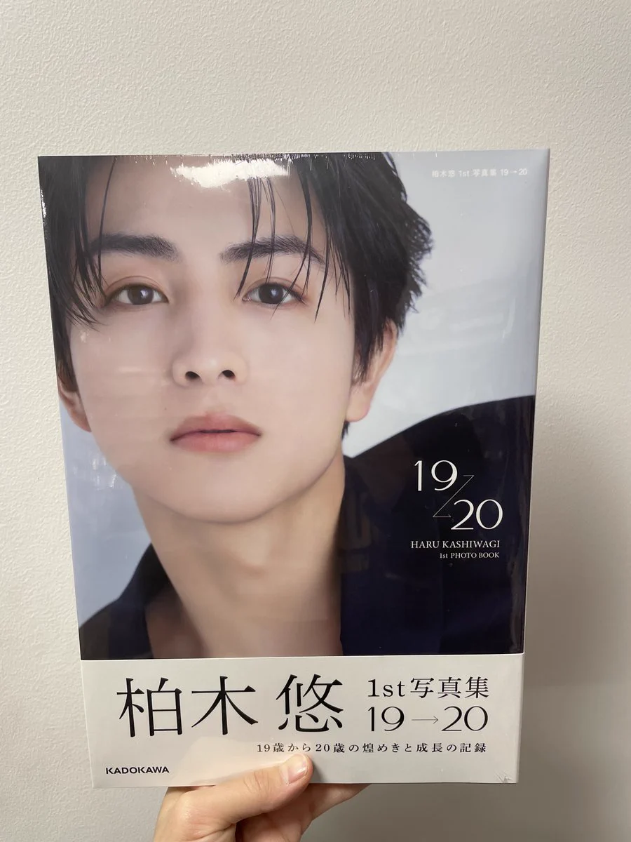 柏木ハル　サイン入り　写真集 タワーレコード札幌パルコ店 on X: 