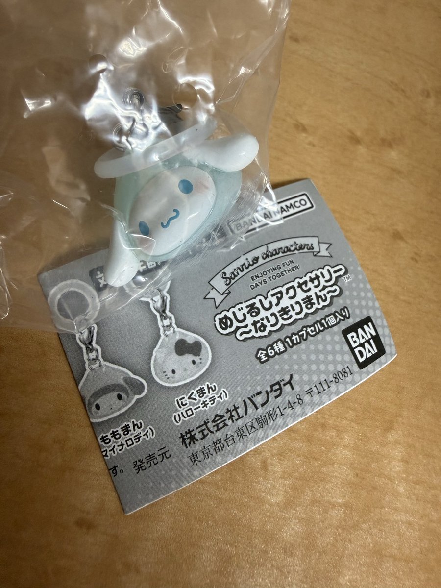 サンリオ めじるしアクセサリー〜なりきりまん〜交換
求　マイメロディ
譲　シナモン
※普通郵便にて同日交換可能な方お気軽にお声掛けください🙇‍♀️
#サンリオ交換