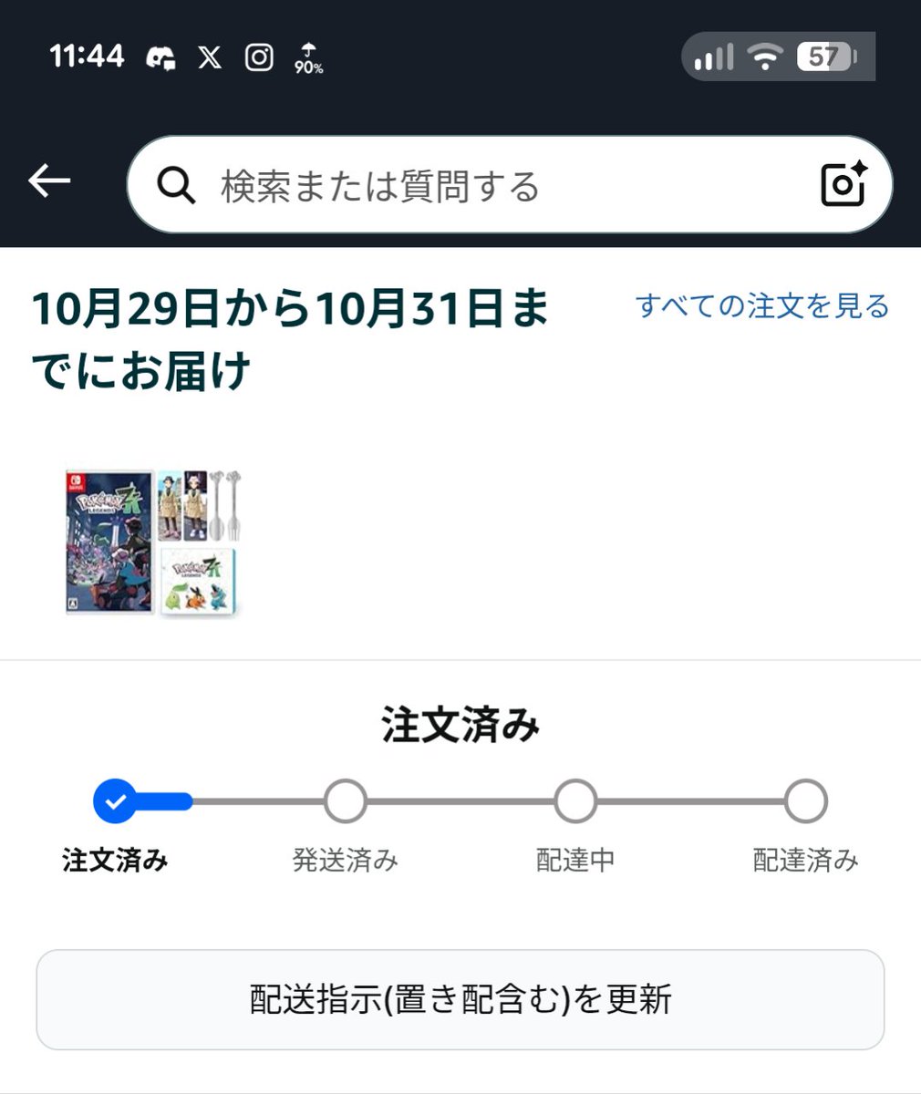 はぁ…