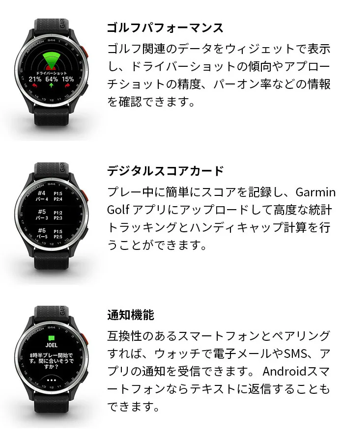 ゴルフウォッチ GPSナビ（ゴルフ用） 通販｜【公式】有賀園ゴルフオンラインAGO