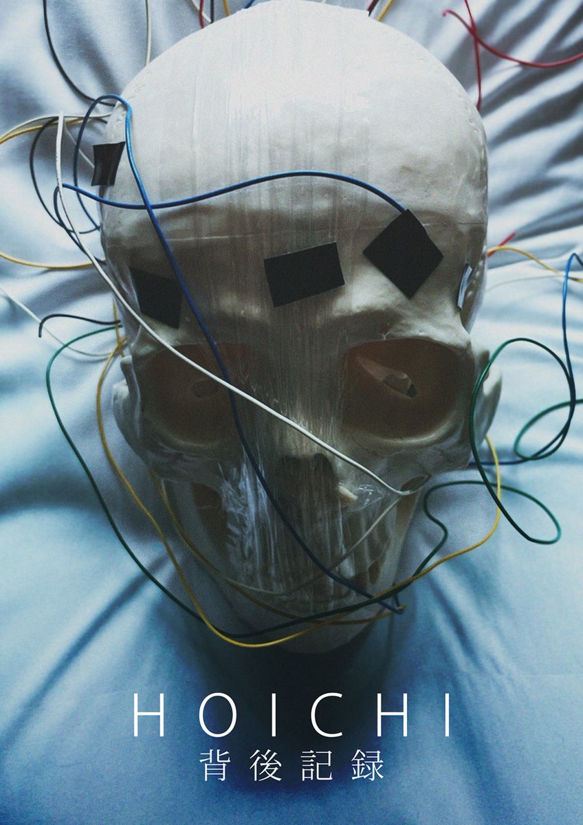 月末感謝の大セール¥6000円OFF【歪hizumi】斬首と救済のブルゾン SALE | 歪hizumi