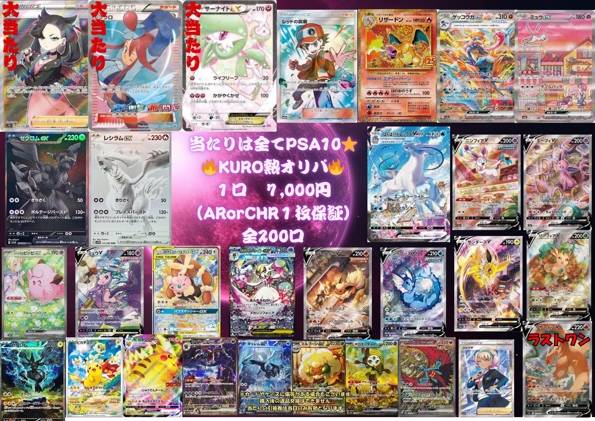 リオ　12種コンプ トレカのみ ビデオインアメリカ西七条店iNトレカチャンピオン on X