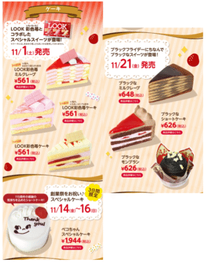 しまパト＠ファッションセンターしまむら on X