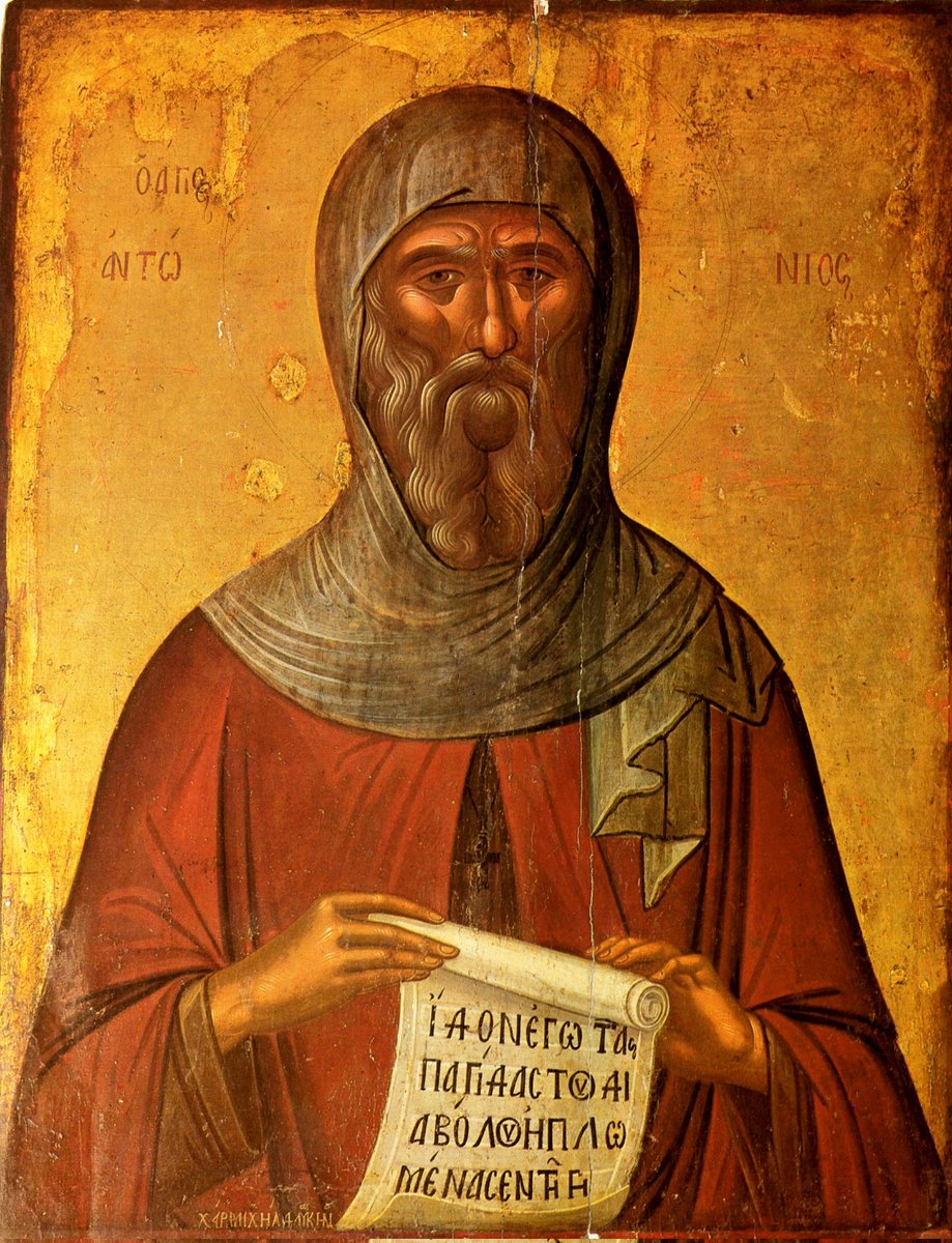 "The fruits of the earth are not brought to perfection immediately, but by time, rain and care; similarly, the fruits of men ripen through ascetic practice, study, time, perseverance, self-control and patience."
- St. Anthony the Great