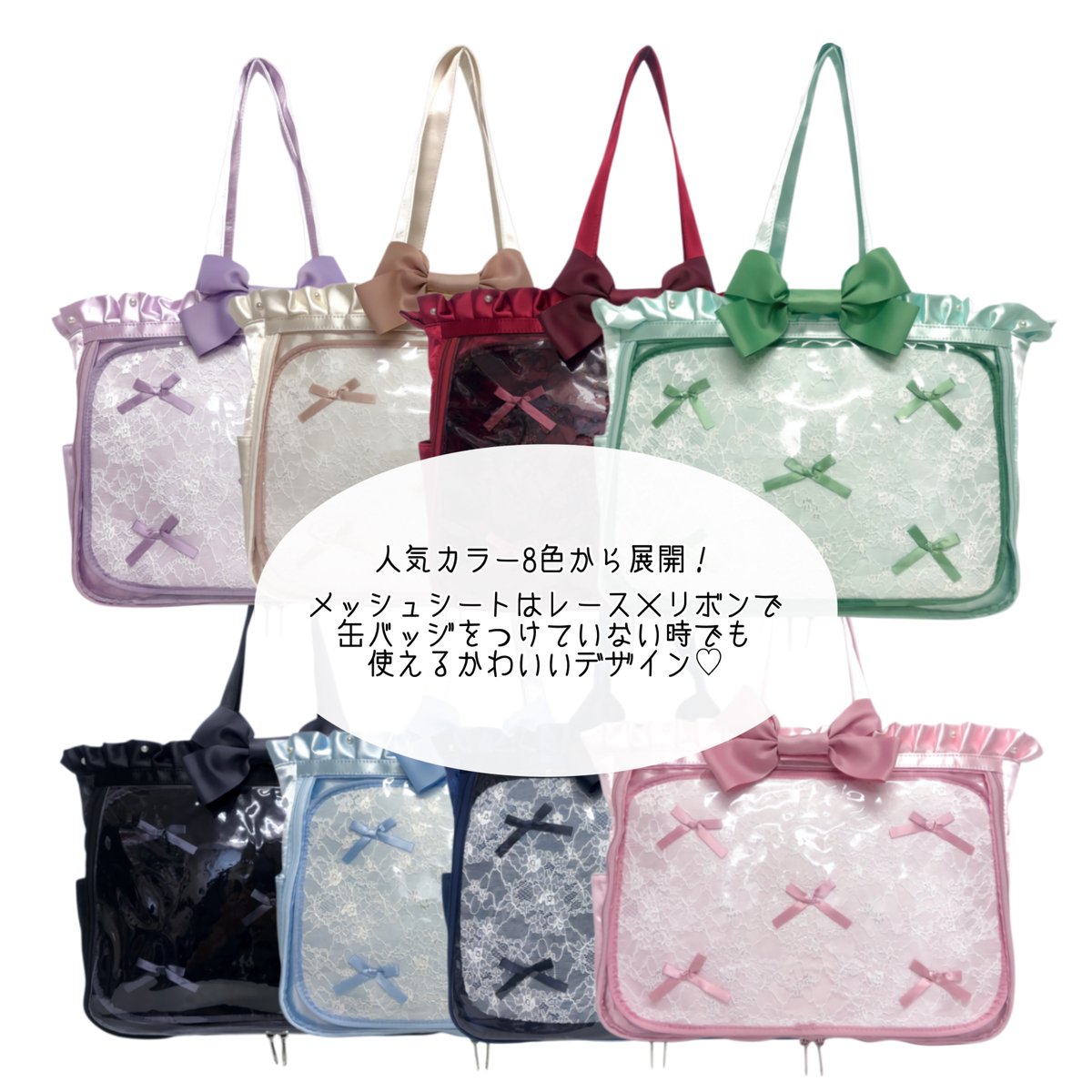 🤍🤍🤍🤍プレゼント企画🤍🤍🤍🤍

🎀新作🎀A4軽量　両面クリア　サテンフリルトートバッグを抽選で3名の方にプレゼント🎁

─── ─── ･ ｡ﾟ☆⋆ ☽ ⋆ ☆ ｡ﾟ. ─── ───
🎀応募条件🎀
・こちらのポストをリポスト
･アカウントをフォロー
・当選写真をup頂ける方