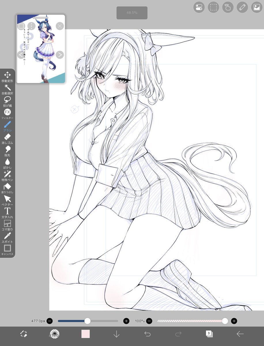 一部隠れちゃうんで供養しておk…( ´•ᴗ•ก)՞
