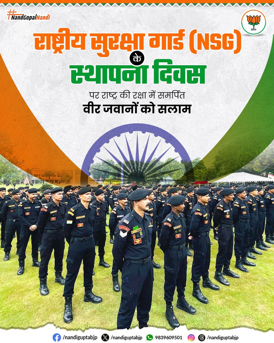 bvishnoi29's tweet image. #NSGRaisingDay
#nsgcommandos