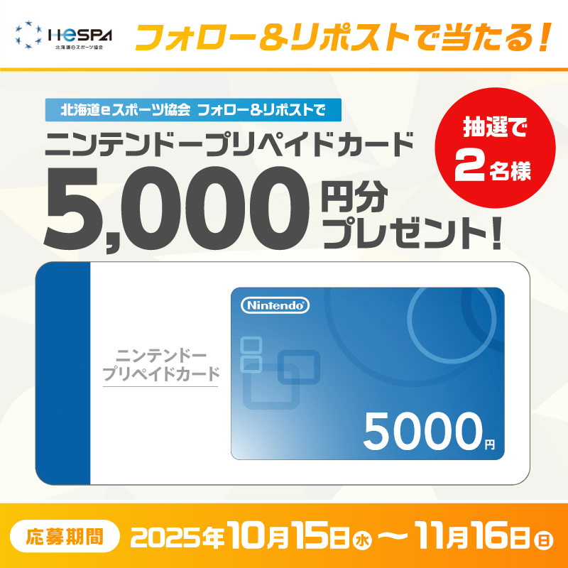 タラバ (@dekaikani) / Posts / X