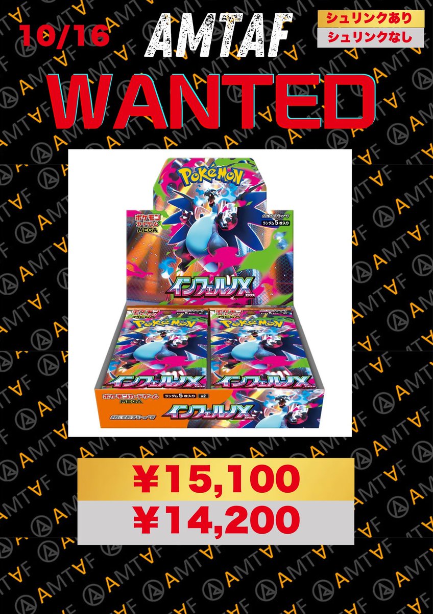 大特価！アルフのトレカBox Amazon.co.jp: トレーディングカードボックスS 【まとめ買い150