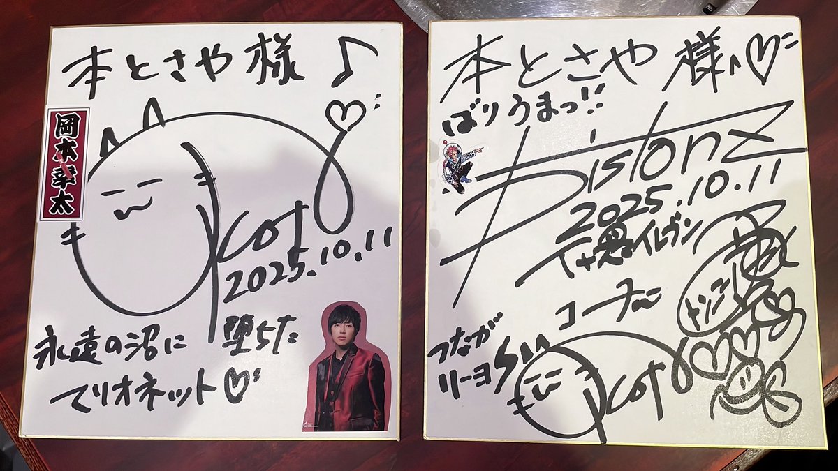 先日、浅草のキャンペーン後に秀樹兄さんに会ってきました😸

めっちゃおいしい焼肉！本とさやさん🍖
サイン書いてきたから、みんな見つけてね〜！
どこかにチラシも飾ってあるって！😸🫰

しかし、たった一杯で真っ赤な僕😹

⚡️魂　コータ。