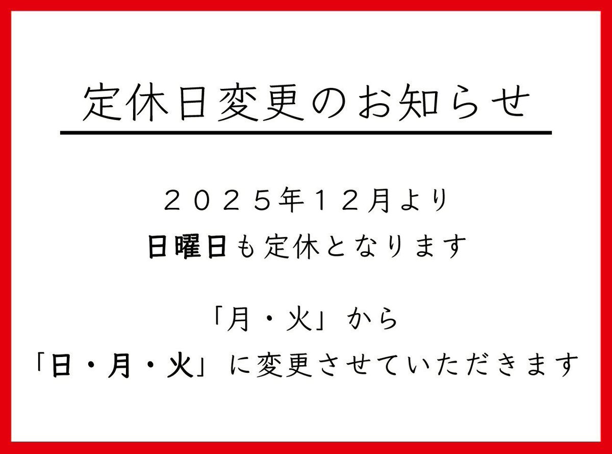 irocoffeeandtea's tweet photo. https://t.co/mx3XVQmhri