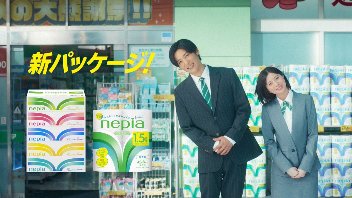 Snow Man目黒蓮 『ネピア』新CM公開❗️ 目黒蓮“先輩”が全力でお祈り