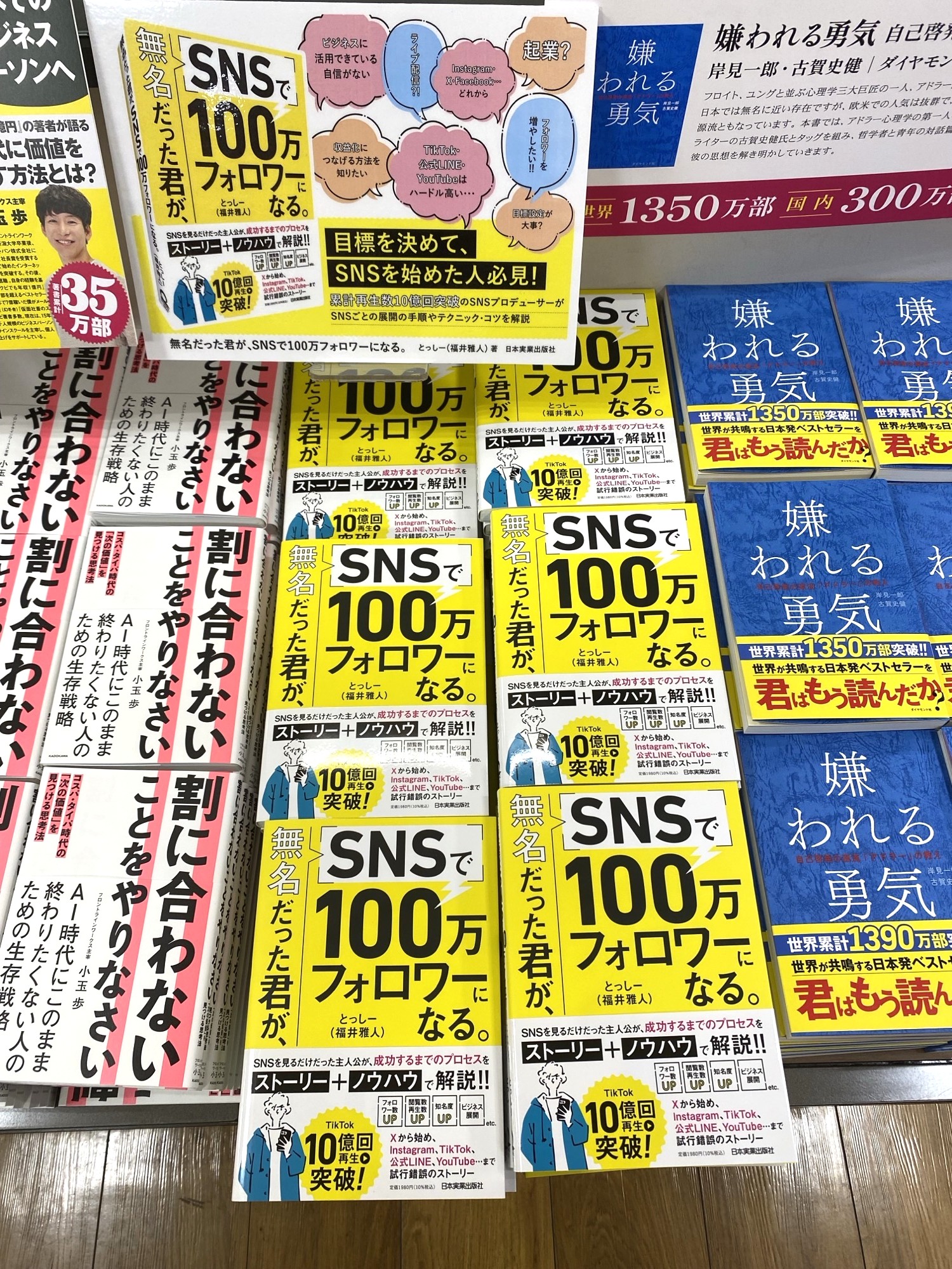 とっしー様 とっしー👨‍⚕️ (@tossy4040) / X