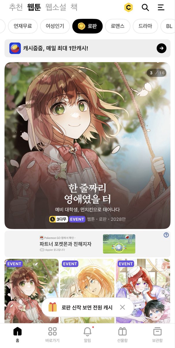 누온미디어 tweet media