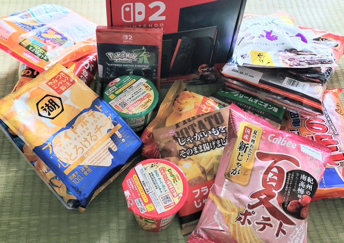 私の夢、受け取れ