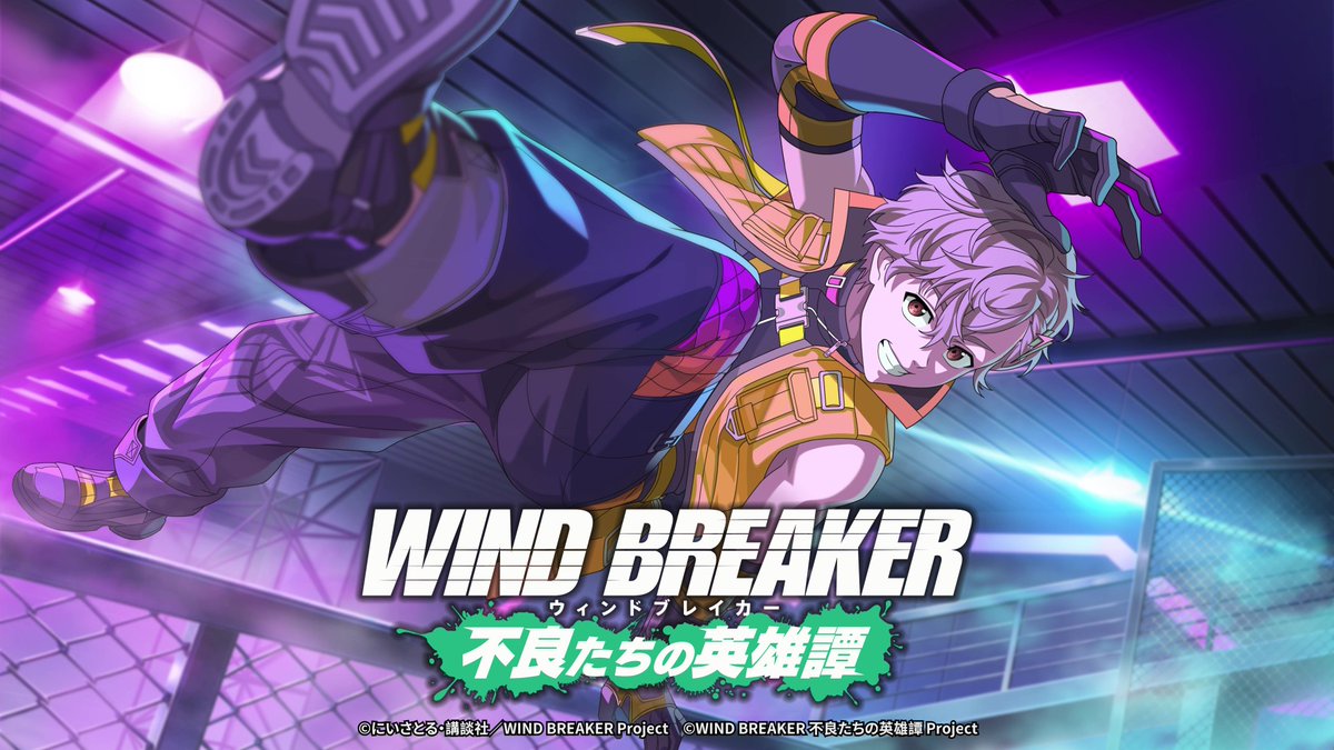 ウィンヒロ 兎耳山丁子 新キャラクターの詳細をご紹介📝】 10/17(金)メンテナンス後より登場