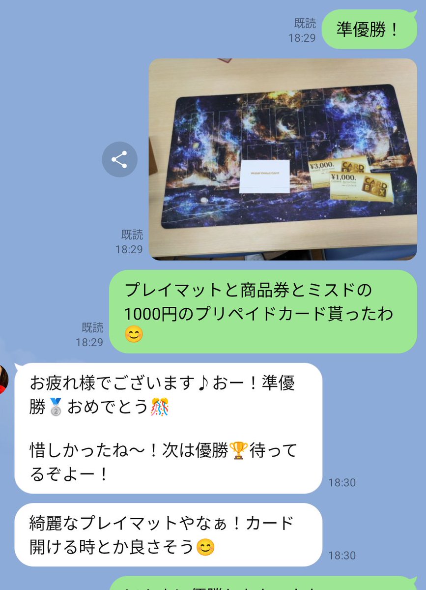 俺の遊戯王生活は理解のある嫁で生かされています。感謝。