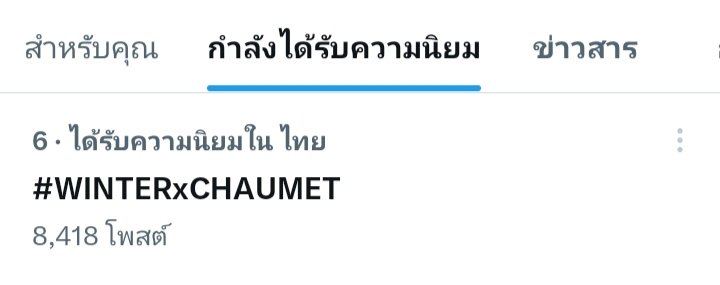 Tweet media one