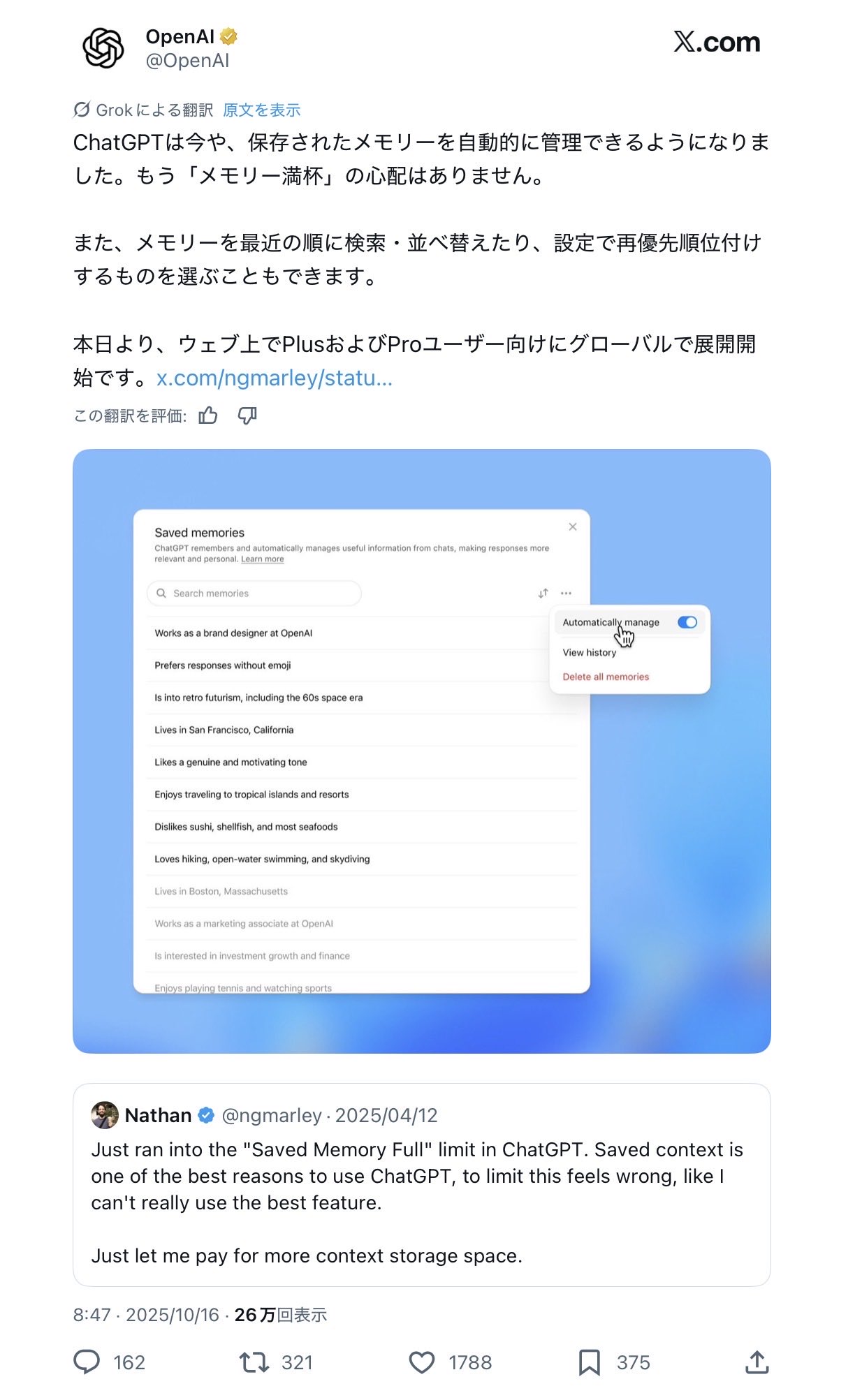 雛坂@Miu-Luna Chronicle on X: 