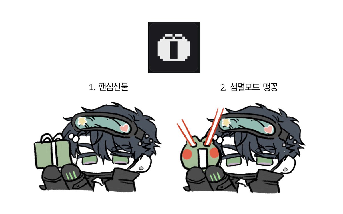 이것 뭐예요?