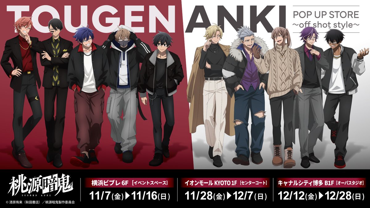 ミートマ（MeeToMa） (@Meet_To_Market) / Posts / X