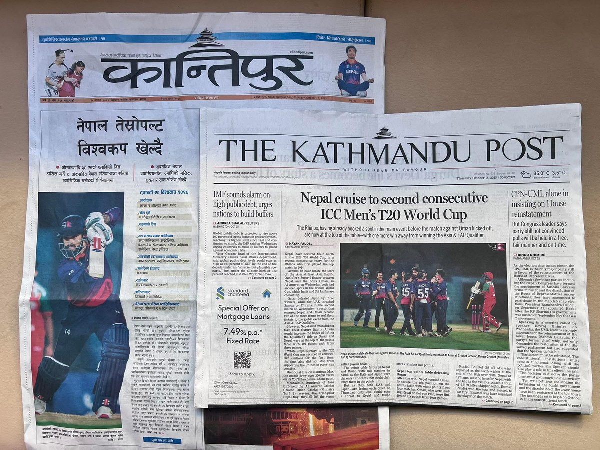नेपाल तेस्रोपल्ट विश्वकप खेल्दै 
ekantipur.com/news/2025/10/1… 
च्याम्पियनको बाटोमा नेपाल  
ekantipur.com/sports/2025/10…