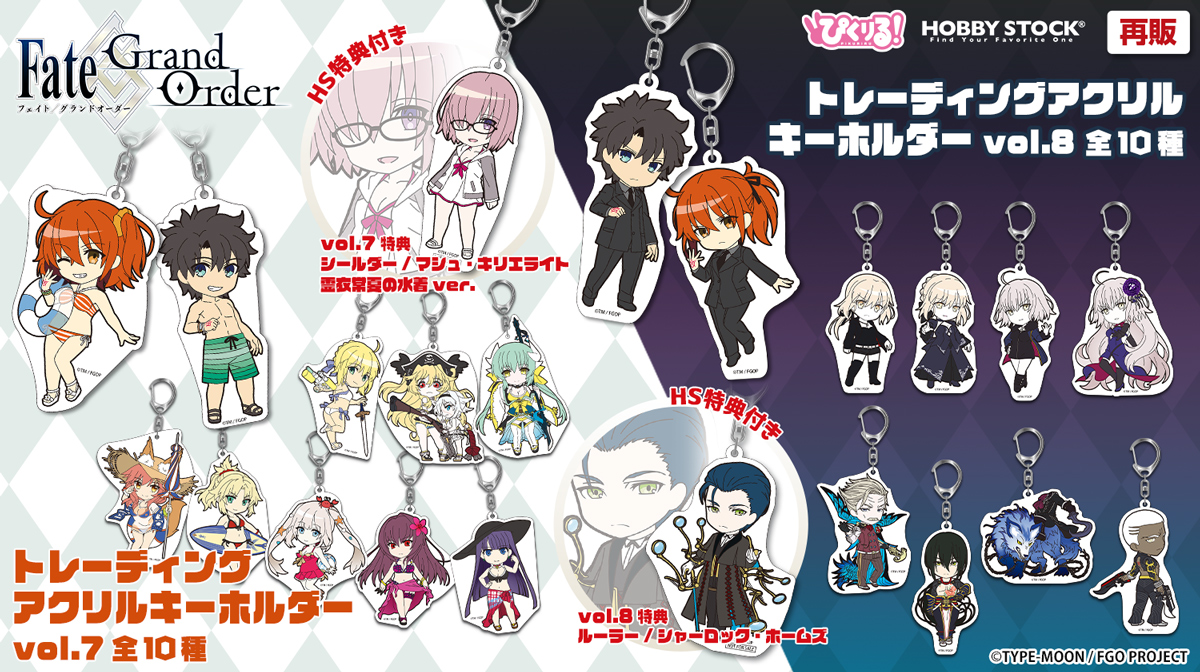 ⭐️再販決定⭐️ 「ぴくりる！ Fate/Grand Order トレーディング