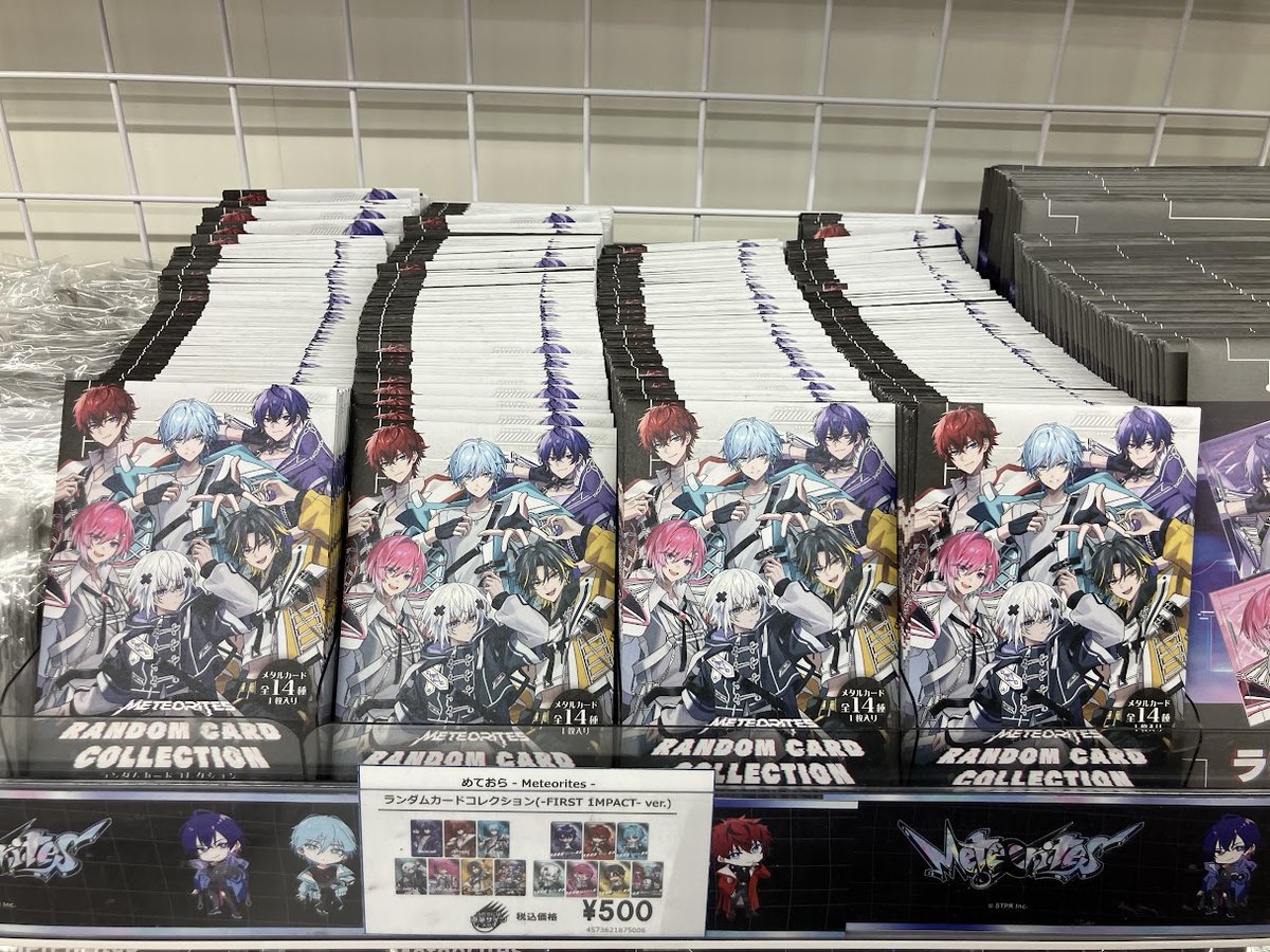 空前メテオ グッズ まとめ売り めておら - Meteorites -グッズ】 当店でランダムカードコレクション