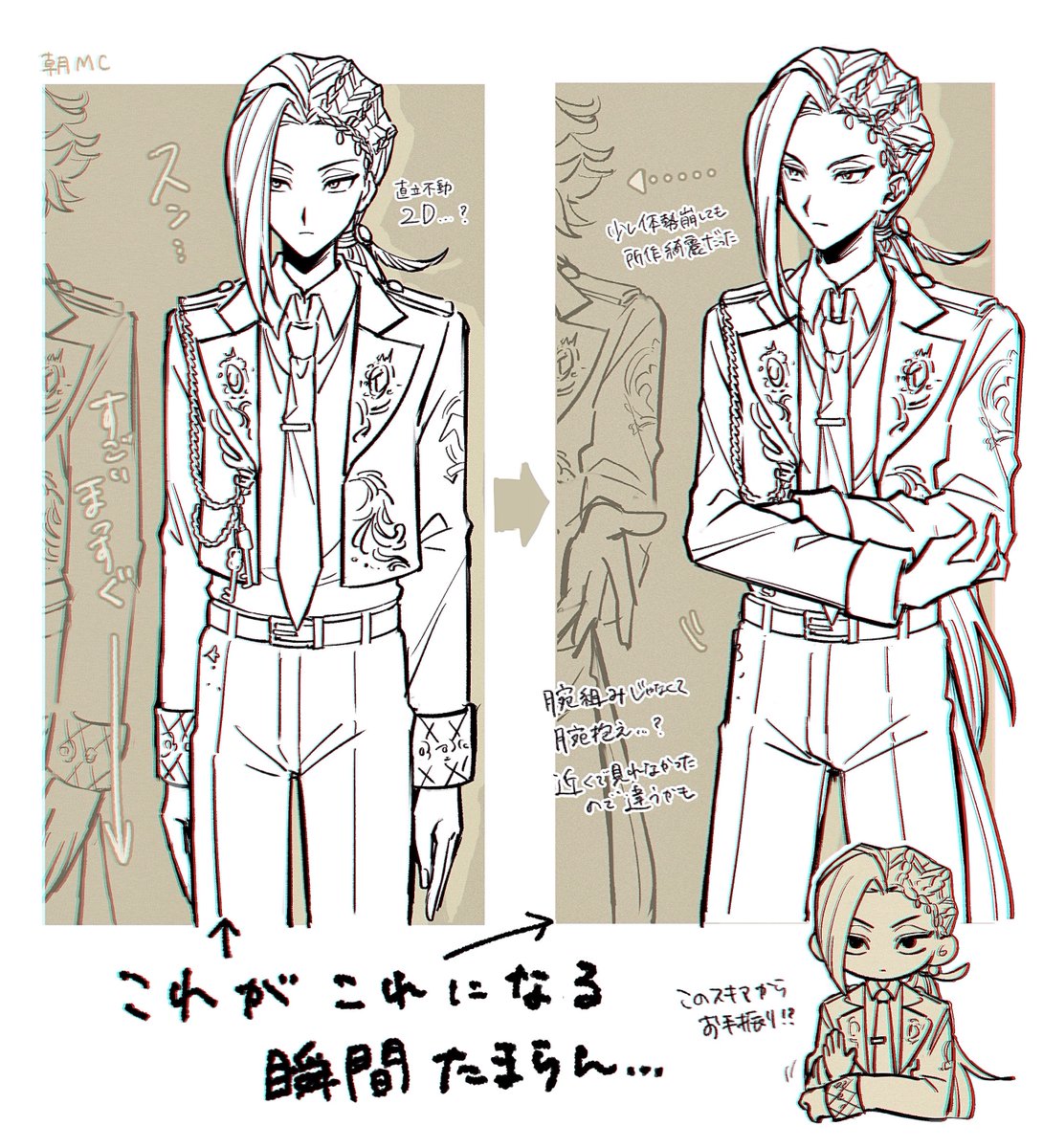 個人的に😁ってなった瞬間
⚠︎ブレジュの絵