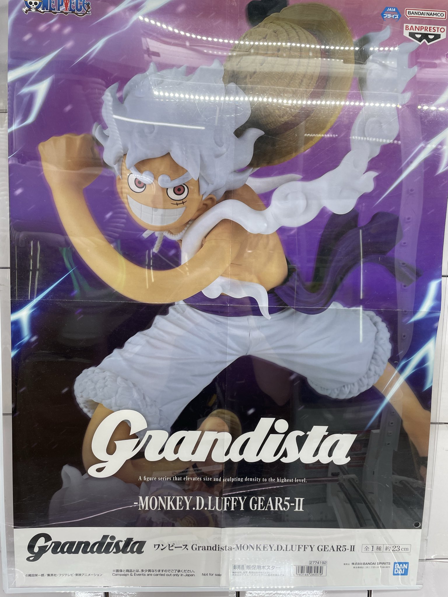 マンガ倉庫那覇店アミューズメント on X: 