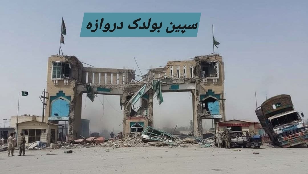 miryar_baloch's tweet image. Patriots,
There is no legitimate Pakistani border across the Afghan–Baloch lands those outposts were imposed by the Punjabi-dominated Pakistani military after the artificial birth of it on 14 August 1947.
Balochistan and Afghanistan are brother nations bound by history, culture…
