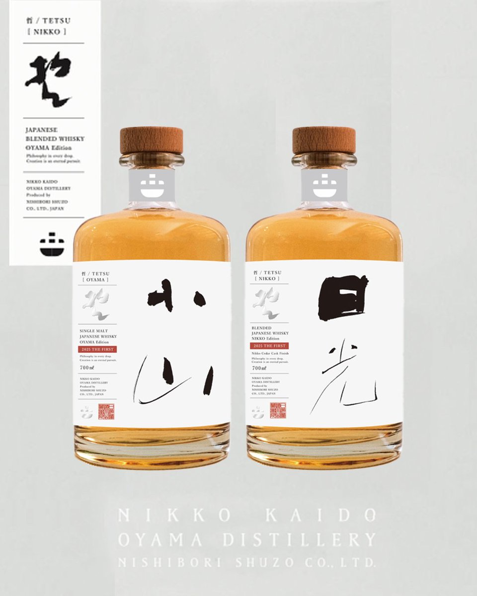 TETSU (哲)小山エディション2025 700ml 箱入り 哲／TETSU 小山