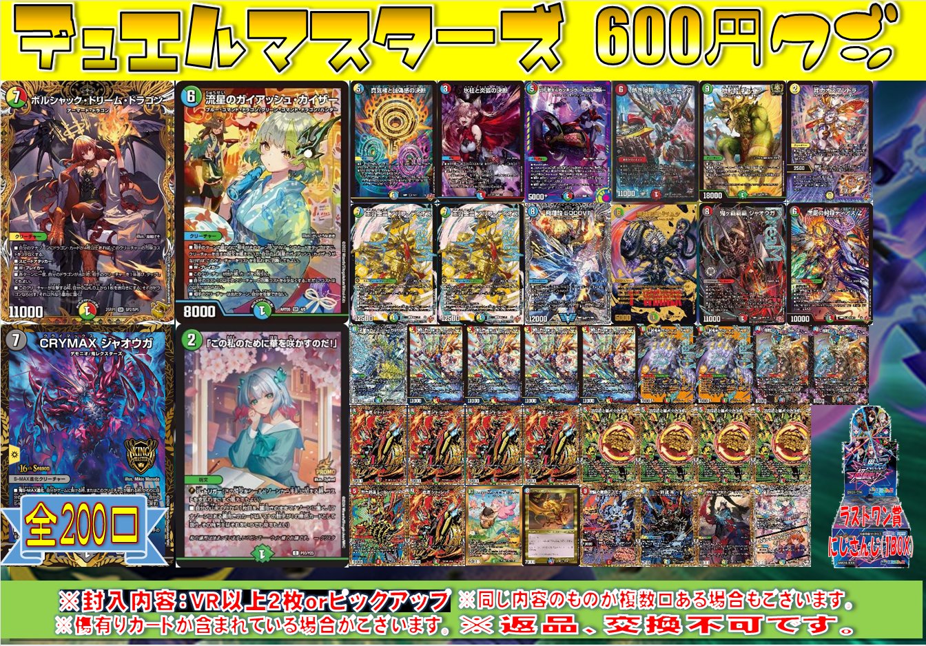 大阪】ホビーステーション日本橋本店・2's店 on X: 