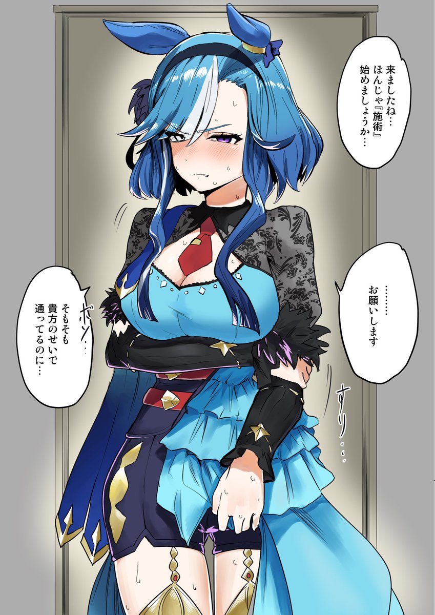 夜桜極夜 (@yozakura3618) / Posts / X