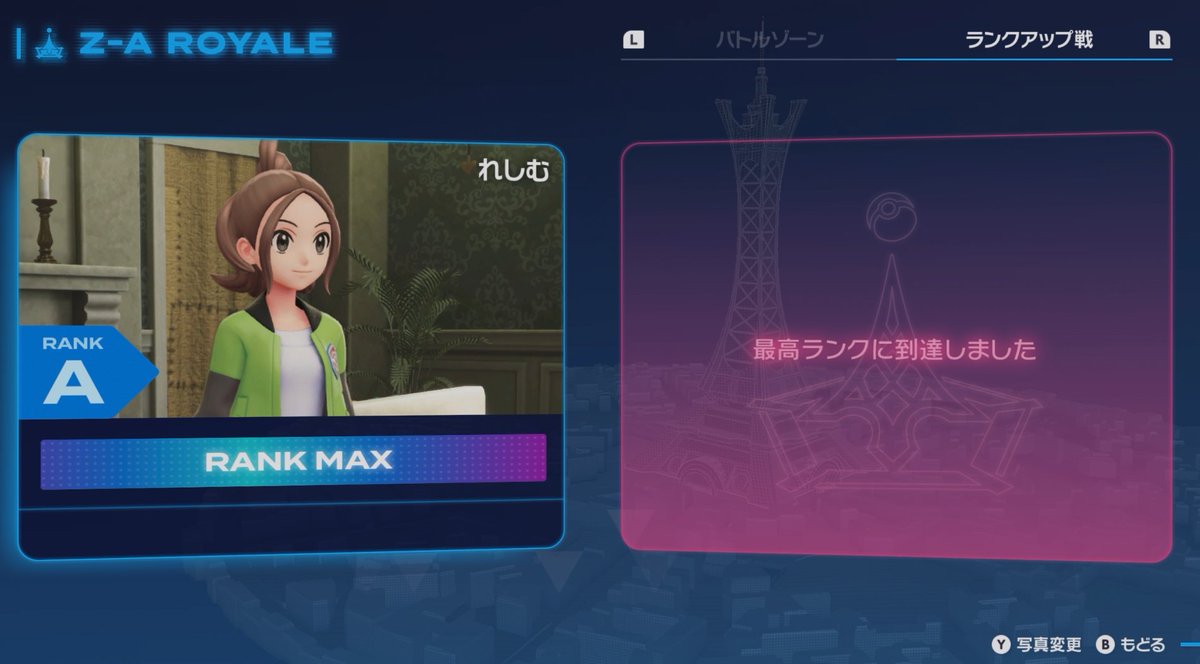 ポケモンレジェンズZAが面白すぎて不眠不休でストーリークリアした！ポケモンは外伝作品含めてほとんど遊んだけどZAがぶっちぎりで1番面白かった！
本編では深堀されなかった話や続編をレジェンズで100点満点で出してくれるのは神です！あとはランクマで世界ランカー目指す！