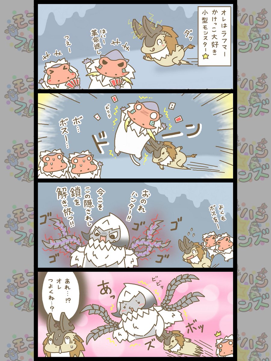 ともちゃん様 ご確認ページ 赤ちゃんと！ 3月号 (発売日2008年02月25日) | 雑誌/定期購読の予約は